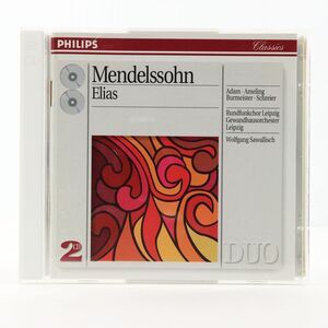Mendelssohn: Elias, Elijah, Wolfgang Sawallisch (2 disc CD, 1993) 438 368-2